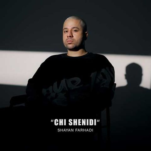 Shayan Farhadi Chi Shenidi Musicya.ir دانلود آهنگ چی شنیدی درباره من انقدر عوض شدی